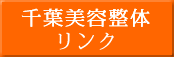 ��t���e���̃����N