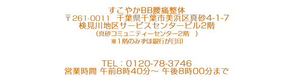 �C���t�H�[���[�V����