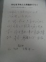 10�N���̑��̃V�r�����E�E�E