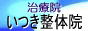 ��ʏ���s�w�O�ʉ@�ɂ��֗�