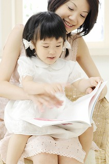 子供と一緒