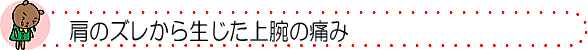 �܏\�� �l�\�� ���� �J�C���v���N�e�B�b�N ������
