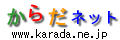 ���炾�l�b�g�o�i�[